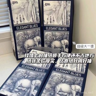 糖糖媽咪大包提掛式抽紙 懸掛式紙抽家用 整箱厠紙壁掛平闆衛生紙抽, 1個, 1大提【共1280張】,量多可议价！阶梯定价，批发请咨询客服
