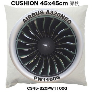 AIRBUS A320NEO PW1100G 引擎 模型 抱枕 45x45cm