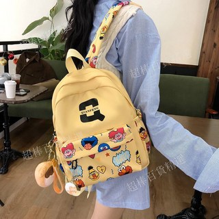 可愛雙肩背包 韓版卡通兒童初中生輕便大容量學生後背包 送掛件, 白色【整體加固】,書包+扭扭結