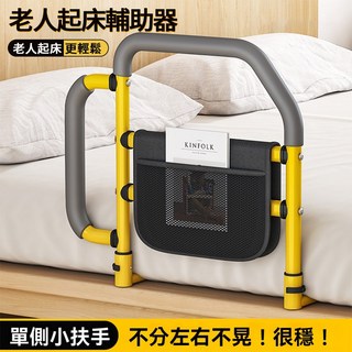 老人床邊扶手 輔助器 穩固承托, （主圖款）灰色握把 升級烤漆, 1個