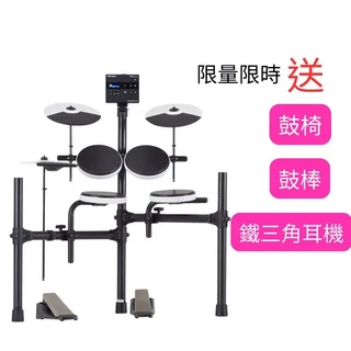 Roland 電子鼓組 靜音設計 多種音色 輕巧節省空間, 2箱, TD-02K