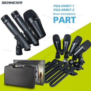 박스 포함 유선 다이나믹 드럼 마이크 킥 베이스 악기 톰 스네어 심벌즈 마이크 세트 파트 PGA-DMK7 7 피스, 2.SM57 and PG52