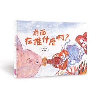 【親子天下】/張英珉 五車商城