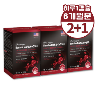 바나바잎 코큐텐 바나바 코임자임 혈당 혈행 높은 혈압 감소 도움