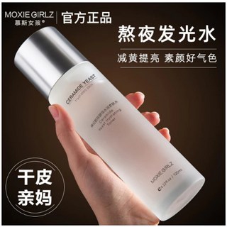 慕斯女孩 神經酰胺酵母潤膚水 神仙水 補水保濕 柔膚 滋養 收縮毛孔 改善膚質, 一瓶, 1件, 120g