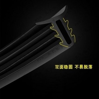 汽車中控臺隔音密封膠條 升級雙層密封條 防風雨隔音條 防撞車門隔音條, 1個, MVP專用（通用1.6米）