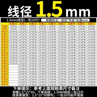 彈簧 壓縮彈簧 壓力彈簧 減震迴位彈簧 Y型彈簧, 線徑1.5mm長度10--50（一, 1個