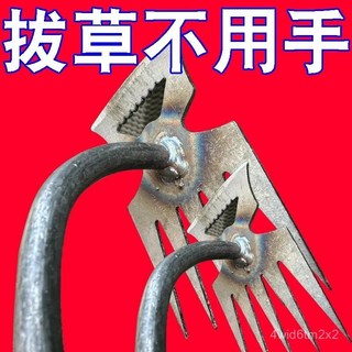 新款拔草神器尖齒耙子除草鋤頭多功能錳鋼農用除草工具鋒利耐用 VKY9, 1個, 快速除草:【1把裝】鋼堅固,加厚除草器【便攜省力+堅固耐用】