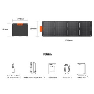 【竭力萊姆】Jackery SolarSaga 100W 200W 折疊式太陽能板 (2025新版 一年保固 美日原裝), 1個, SolarSaga 40 mini