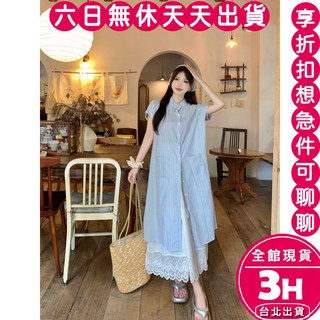 梨卡 女裝 洋裝 連身裙 度假風 襯衫洋裝 顯瘦連身裙 短袖長裙 氣質長裙 - 現貨24H, 單襯衫-現貨馬上出貨