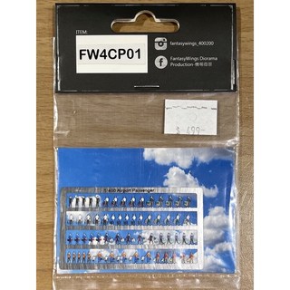 FW4CP01 1:400 機場乘客組合, 1個