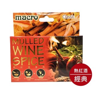 Macro 醇香特調 熱紅酒/印度奶茶 香料包, 1個, 紅酒香料-經典原味30g(5包入)