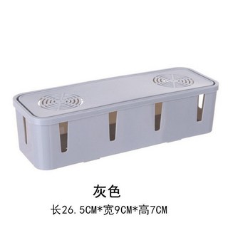 排插板收納盒 防兒童 臥室數據線收納 桌面充電線收納盒, 1個, 灰色中號*插排收納盒*注意尺寸哦