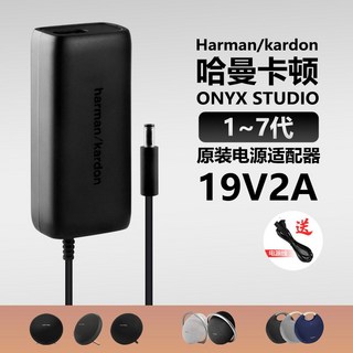 원래 오닉스 스튜디오 오닉스7 스피커용 교체용 배터리 이상적인 388799 bla, 19V2A 전원