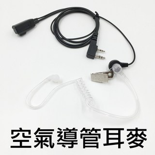 寶峰 UV5R 無線電對講機, 1個, UV-5R