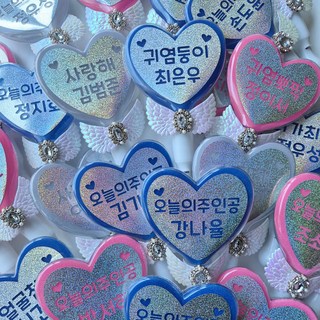 응원봉 맞춤제작 학예회 발표회 LED 콘서트 야광봉 유치원 재롱잔치 커스텀, 1개, 화이트