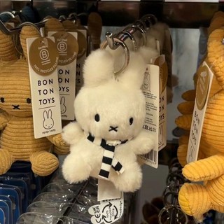 Mify米非 可愛條紋兔子圍巾掛件毛絨公仔迷你白兔, 1個, 兔兔（10cm掛件）