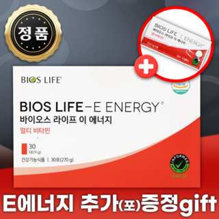 유니시티 바이오스 라이프 이 에너지 멀티비타민 GT, 1개, 30회분