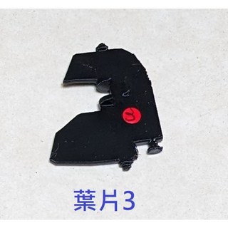 SUZUKI 鈴木 JIMNY 吉米 2005-2017年式 冷氣出風口維修零件組 連桿 墊片 轉軸 葉片 (3D列印製作), 1個, 葉片(編號3), 葉片(編號3)