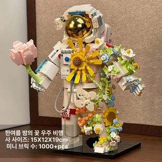 파워쇼퍼 인생의회전목마오르골 회전목마오르골 회전, 생여름꽃우주비행사