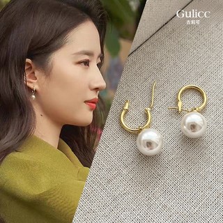 古莉可 Gulicc 珍珠耳環 (劉亦菲同款) 優雅氣質 時尚百搭 防過敏材質