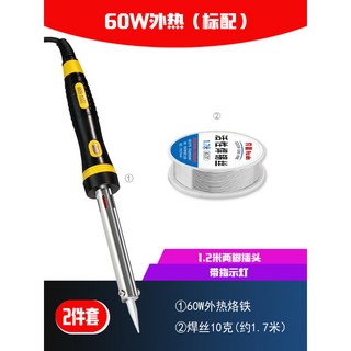 kwoyu電烙鐵套裝 家用維修焊接恒溫電洛鐵 可調溫電焊筆錫焊工業級焊錫槍 臺灣出貨, 1個, 60瓦外熱（帶指示燈）（標配）