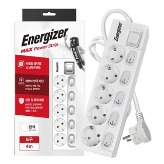 에너자이저 개별스위치 멀티탭 고용량 5구 납작플러그 과부하차단 16A, 화이트(개별스위치 5구), 1개, 4m