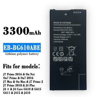 三星 On7 2016版 G615 電池 G6200 鋰電池 EB-BG610ABE 適用, 1個, 3300mah