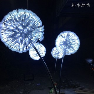 LED 민들레 램프 민들레등 광섬유 빛 모양 조경 불꽃 풍경 꽃 공원 조명, 04.50cm-1.5m민들레램프(부드러운)