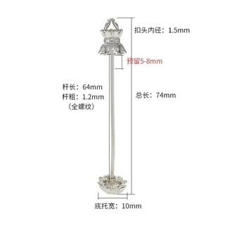 天珠配件DIY空託扣頭萬式可裝開擰桶珠藏能文玩吊墜項鍊蓮花托架