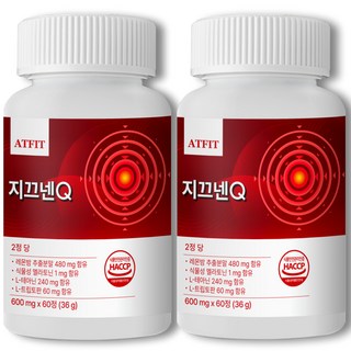 지끄넨큐 긴장완화 스트레스 두통 편두통 신경안정 영양제, 2개, 60정