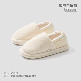 防滑保暖包跟棉拖鞋 女款室內家居月子鞋