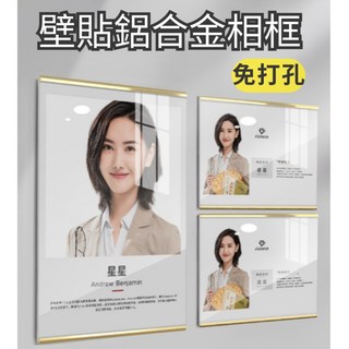 獎狀框 海報框 證照框 證書框 裱框 壁貼告示牌 海報框 畫框 壁框, 1個, 現貨A4 金色 橫式