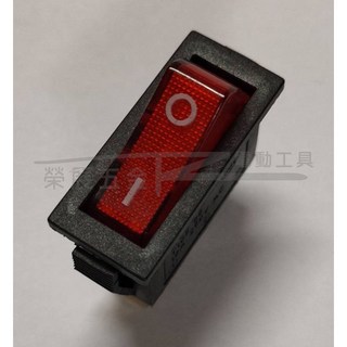 榮展五金 KCD3 16A/250V 三腳兩檔紅色船型開關 - 長形翹板電源開關, 1個