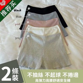 jk安全褲女防走光夏季薄款波浪邊可外穿配裙子打底褲學生保險短褲