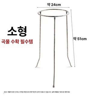 자루 거치대 토트백 마대 브라켓 폐기물 간편 1개, 소형