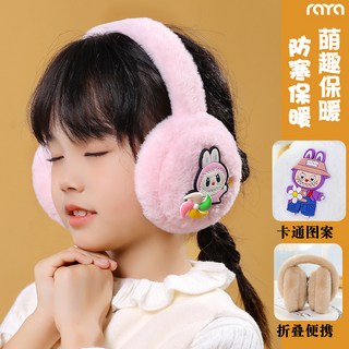 兒童卡通可愛保暖耳罩 學生防寒毛絨耳套 防凍耳暖耳包耳捂 - YHI冬季款