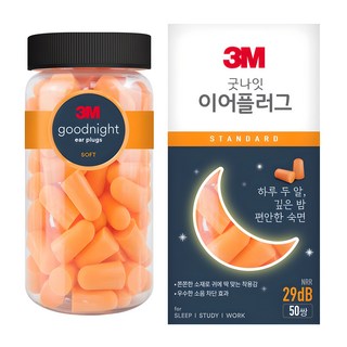 3M 晚安耳塞 100入, 1個
