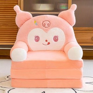 兒童折疊沙發床 午睡卡通可愛幼兒園寶寶小沙發 懶人座椅 可拆洗, 1個, 粉庫洛四層長150*寬50釐米