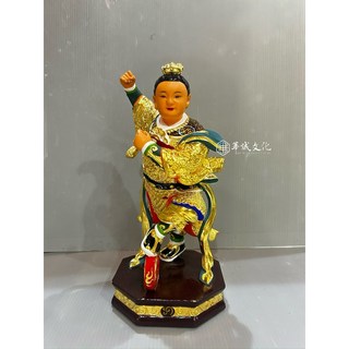 華誠 8寸8 中壇元帥 三太子 太子爺 小葉樟 實木 雕刻 金身 神像