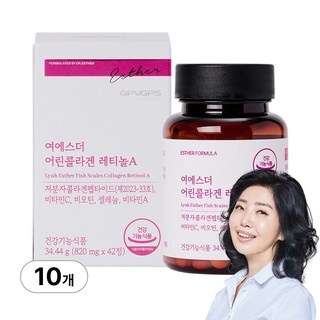 여에스더 어린콜라겐 레티놀A (원료 관련 SCI급 학술게재 확인 저분자콜라겐펩타이드) 국민영양 프로젝트, 10개, 42회분