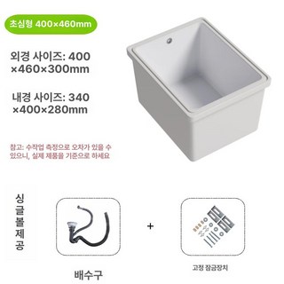 백조 사각 싱크볼 카운터 스텐 대형 주방 패키지 언더, 1개, 초심판 400x460mm 280mm