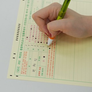 중등 교사 임용고시 연습 OMR 답안지 [1 2 3교시 오엠알 임용 시험 교육학 논술 준비 모의고사 답지], 1교시(20매), 1개