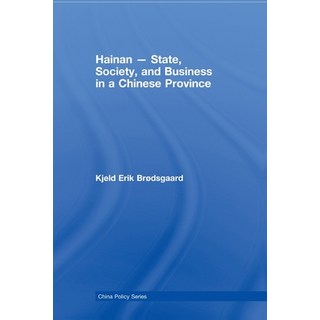 (英文圖書)Hainan - State Society and Business in a Chinese Province 平裝版, Routledge, 英文