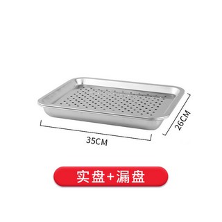 不銹鋼排水式雙層長方形茶盤套裝, 蓄水款36*27, 1個