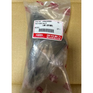 PGO 原廠 燻黑 方向燈殼 彪虎 125 150 地瓜, 1個, 右