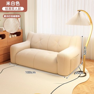 懶人沙發可躺可睡單雙人小沙發客廳地上榻榻米小戶型人類狗窩躺椅, 燈芯絨-奶油白『雙人標準款』高回彈/久坐不塌