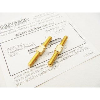 HIRO SEIKO 鋁合金拉桿 (M3-25mm), 金色, 1個