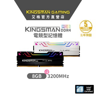 AITC 艾格 KINGSMAN RGB 電競雙通道 DDR4 16GB(8GBx2) 3200MHz 電競記憶體, 白色+黑色