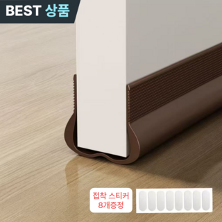 다예코 세이브윈드 방풍 방음 문틈 밀폐 패드, 2개